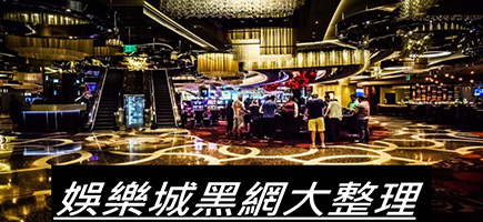 台灣運動彩券分析,玩球五大必輸的觀念 - 億興娛樂城