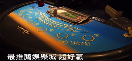 台灣10大線上麻將現金版推薦以及線上麻將娛樂城排名 - 億興娛樂城
